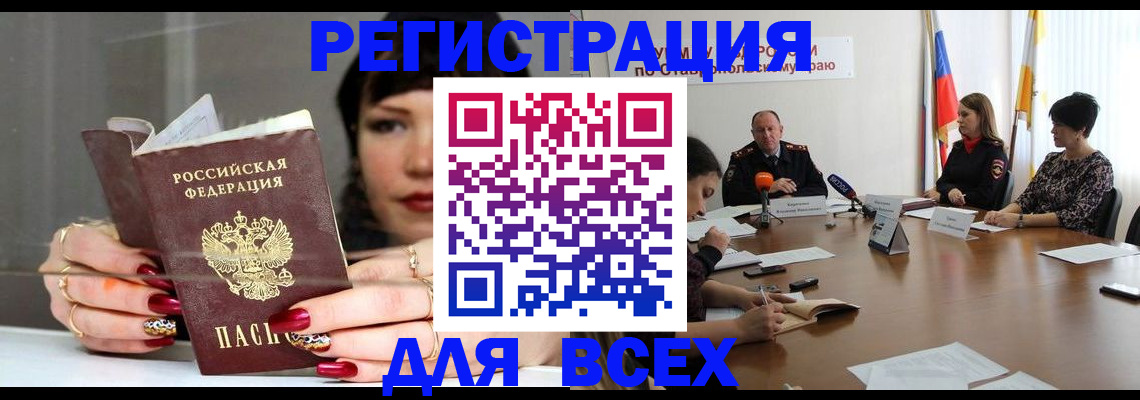 регистрация для дет. сада в Гусь-Хрустальном