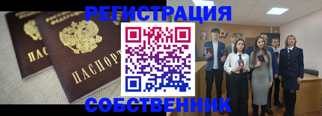 форма 3 в Гусь-Хрустальном