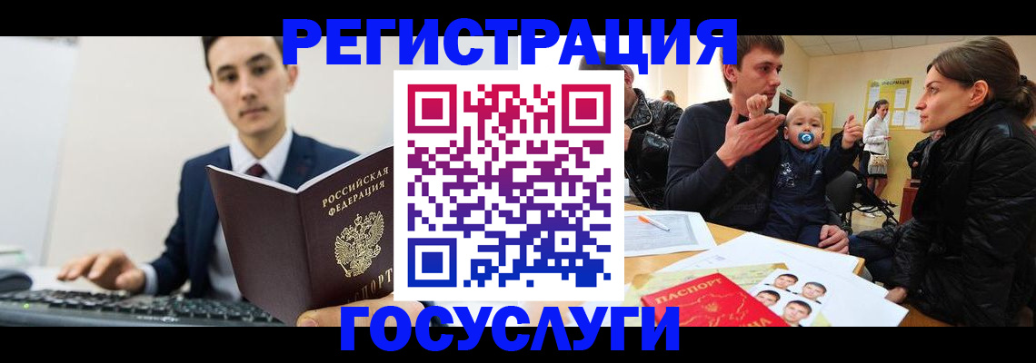 прописка в квартире в Гусь-Хрустальном